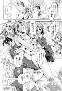 [Takasaki Takemaru] MM Materials