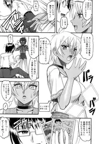 [Mokkouyou Bond] Humarete mitai? - Wants it to be stepped?