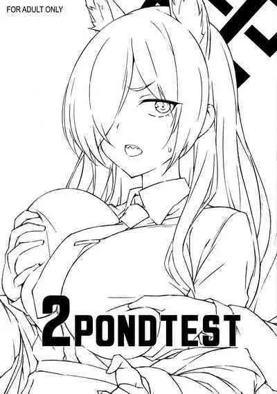 2 PONDTEST