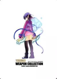 [Neko Gohan (Inuhiko)] Furufuru Ochiru (Phantasy Star Universe)