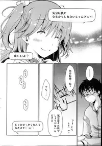 Monthly Vitaman 2013-02