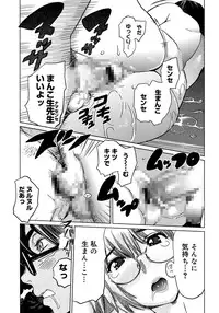 [Mitsuya] Moe Nyuu [Digital]