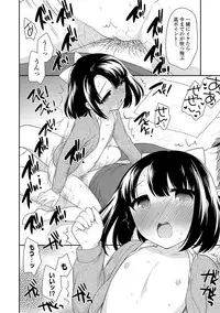 [Ueda Yuu] Onnanoko Kaikin [Digital]