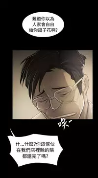 姐姐:莲 52-65+后记 [完结][Chinese]