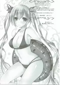 (C91) [Dennou Fuyu Mikan (Ueda Rieko)] Ride on Shooting Star (VOCALOID)