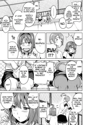 Tsundero (decensored)