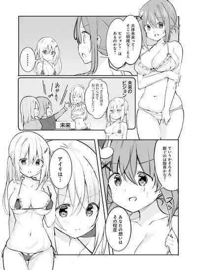 Dengeki Moeoh 2022-12