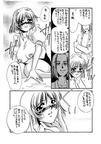 [みりん] MAIDO総集編+α