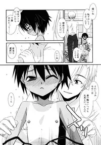 [Mizuki Eimu] Lipstick