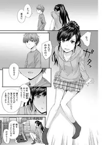 COMIC Kairakuten 2019-03 [Digital]