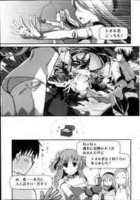 Monthly Vitaman 2013-02