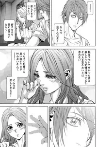 [Kijitora Nukoji] Lost (Last Update : 2016-06)