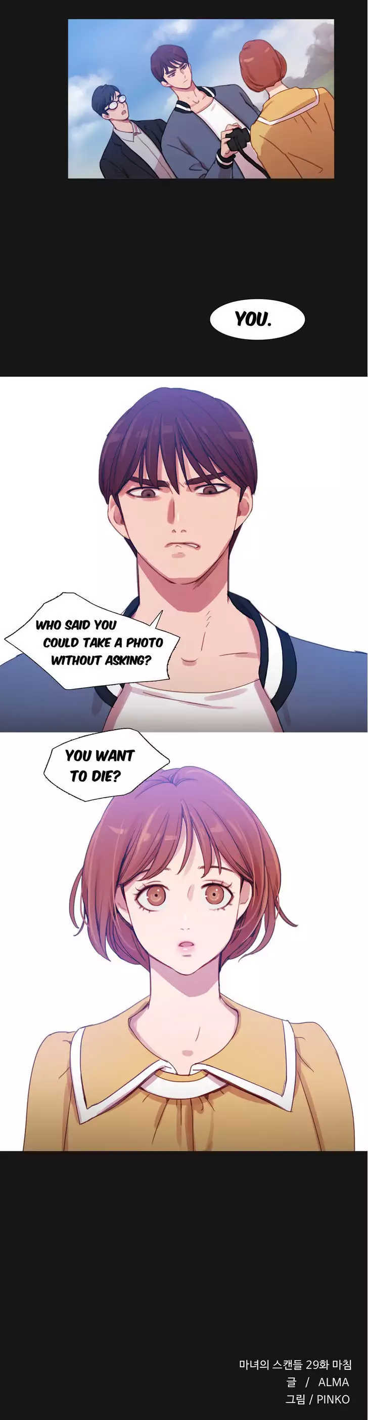 Fatal Woman Ch. 0-30