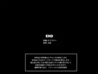 [Execio] Kachiku Idenshi ~Sakunyuu~