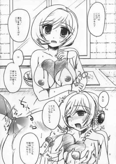 SeoPai MELMILK Soushuuhen