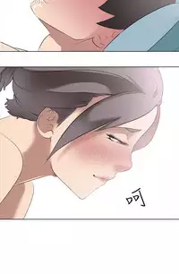 公寓啪啪趴【chinese】