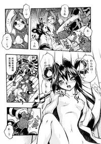 [Ataka Atsushi] Crow Burn