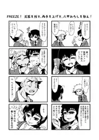 Sukuna (Crawlspace) - Trichrome