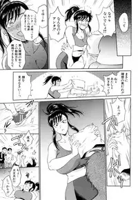 COMIC Mugen Tensei 2019-04