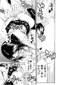 COMIC Mugen Tensei 2019-04