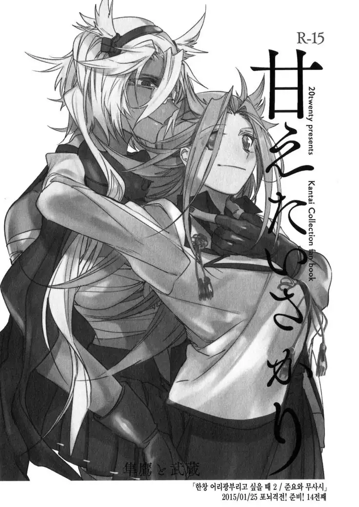 20TWENTY ANTHOLOGY 2