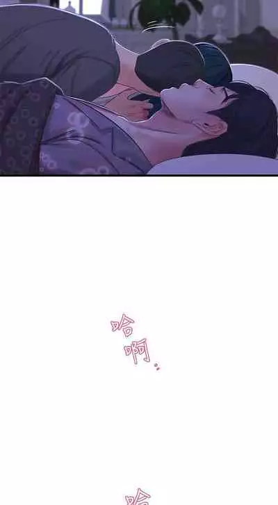 【周四连载】亲家四姐妹（作者：愛摸） 第1~61话