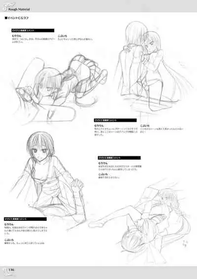 NobleWorks Official Visual Fanbook