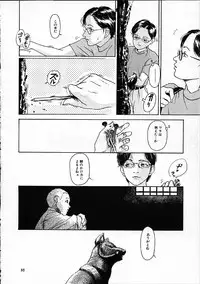 [Machida Hiraku] 11.1 - November First