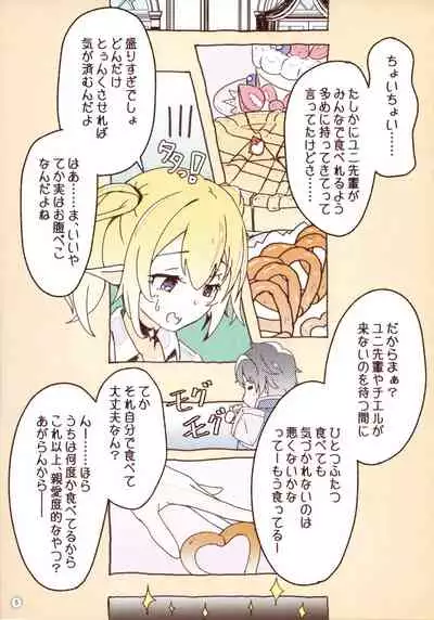 Colorful Connect 3rd:Dive