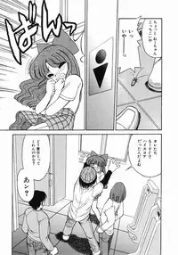 [Mizuki Hitoshi] Trouble Poor Girls