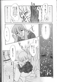 [Nekogen] Onegai Oppai no Kamisama
