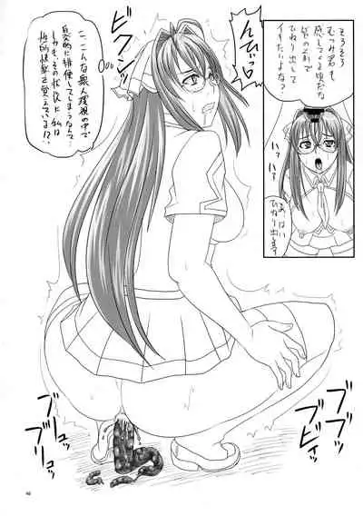 (C76) [Nozarashi (Nozarashi Satoru)] Nozarashi Ninbetsuchou (Various)