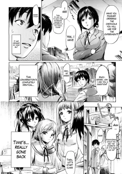 IF - The School Story