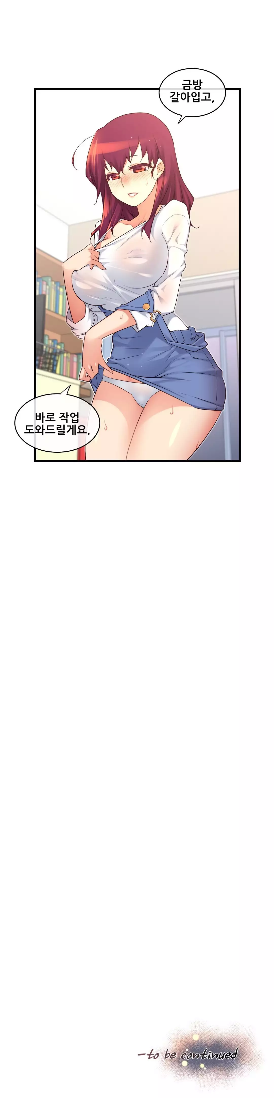 Master in My Dreams Ch.90-121