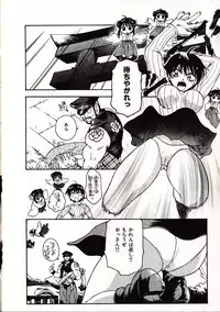 [Sudoo Kaoru] Onegai Suzune-chan