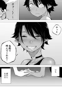 [Pandacorya] JEALOUS CAT