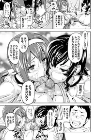 [Takeda Hiromitsu] Tsundero