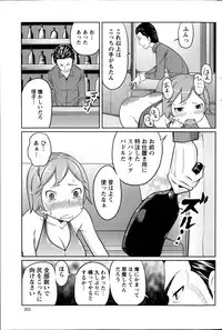 Action Pizazz Special 2014-11