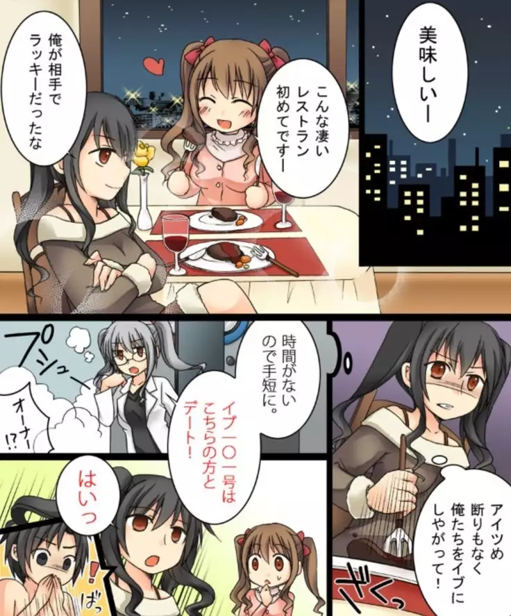 Okashi Assorted Packs - Unscented Taste