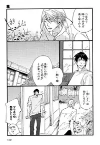 MAGAZINE BE×BOY 2007-09