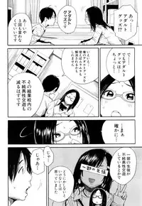 COMIC Mugen Tensei 2019-04
