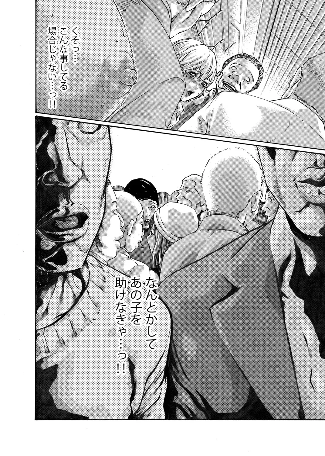 クリムゾン 美女ファイル 02