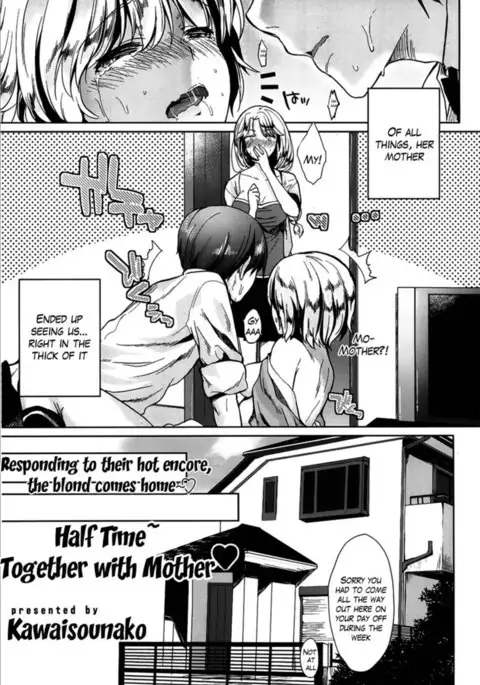 Half Time~ Together with Mother chapter 1