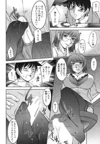 [Zen9] Sakura No Sono