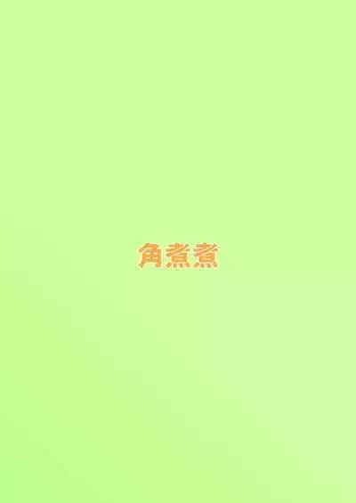 Settei Henkou Appli 2