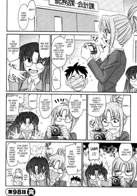 Cheers! 12 {SaHa + TripleSevenScans}