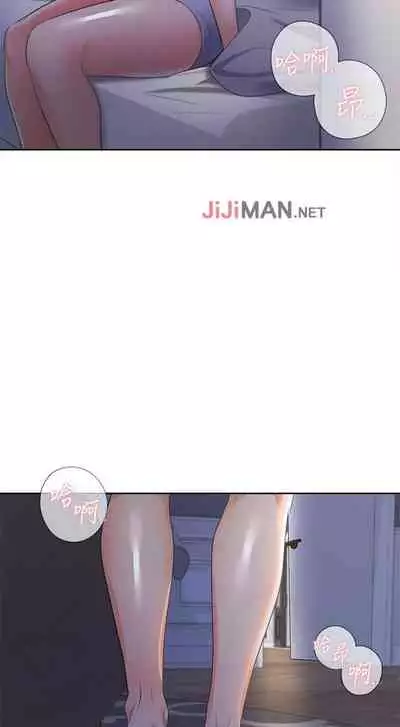 【周五连载】渴望:爱火难耐（作者：Appeal&格子17） 第1~20话