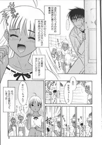[Nekogen] Onegai Oppai no Kamisama