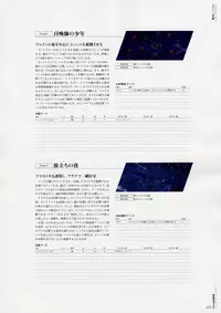 [Various] Moldavite Visual Fanbook