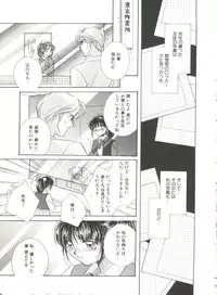 [Morinaga Milk] Study After School